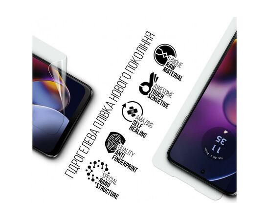 Плівка захисна Armorstandart Motorola G54 (ARM71080), зображення 2