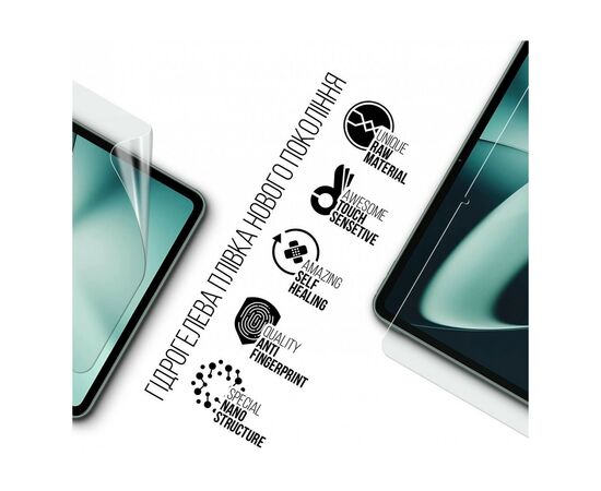 Пленка защитная Armorstandart OnePlus Pad 11.61 (ARM69189), изображение 2