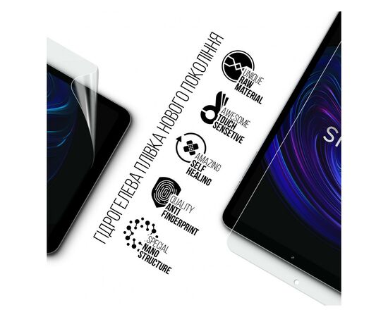 Плівка захисна Armorstandart Pixus Folio (ARM74033), зображення 2 Плівка захисна Armorstandart Pixus Folio (ARM74033), зображення 2