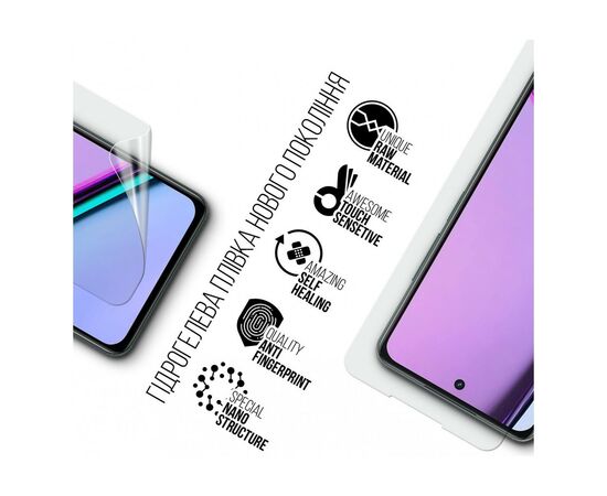 Пленка защитная Armorstandart Realme C67 4G (ARM73756), изображение 2