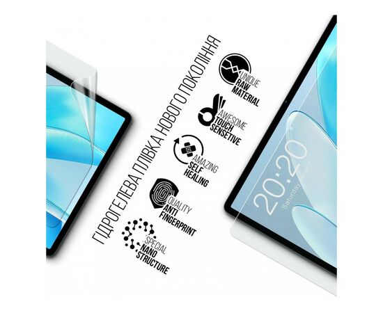 Пленка защитная Armorstandart Teclast M50HD LTE (ARM74031), изображение 2 Пленка защитная Armorstandart Teclast M50HD LTE (ARM74031), изображение 2