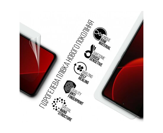 Плівка захисна Armorstandart Xiaomi 13T 5G (ARM69516), зображення 2 Плівка захисна Armorstandart Xiaomi 13T 5G (ARM69516), зображення 2