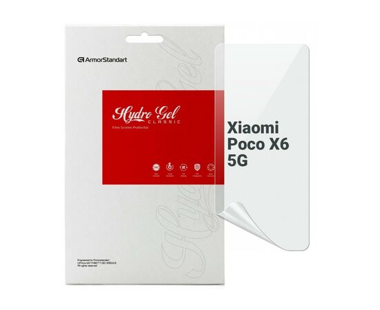 Пленка защитная Armorstandart Xiaomi Poco X6 5G (ARM73472)