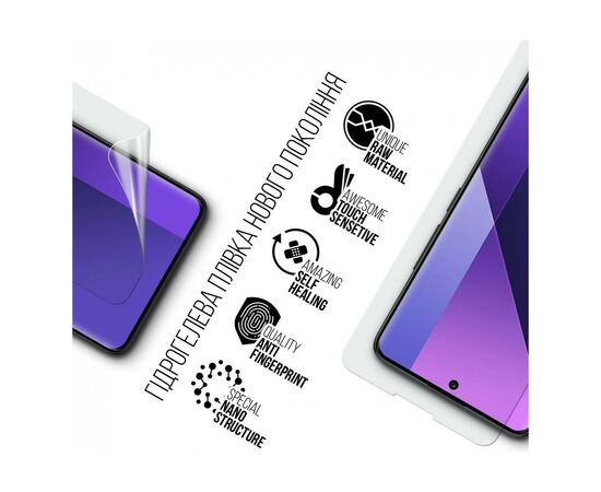 Плівка захисна Armorstandart Xiaomi Redmi Note 13 Pro+ 5G (ARM71863), зображення 2