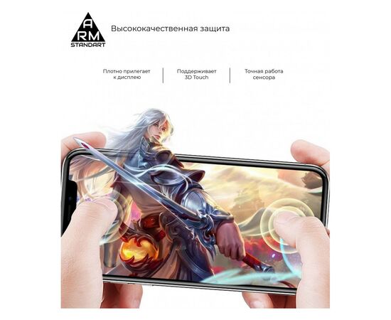 Стекло защитное Armorstandart Full Glue Xiaomi Redmi 8/8A Black (ARM55970-GFG-BK), изображение 3 Стекло защитное Armorstandart Full Glue Xiaomi Redmi 8/8A Black (ARM55970-GFG-BK), изображение 3