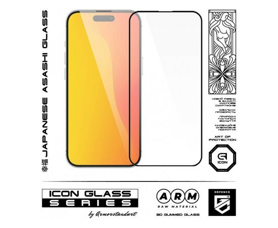 Скло захисне Armorstandart Icon 3D Apple iPhone 15 Black (ARM68213), зображення 2 Скло захисне Armorstandart Icon 3D Apple iPhone 15 Black (ARM68213), зображення 2