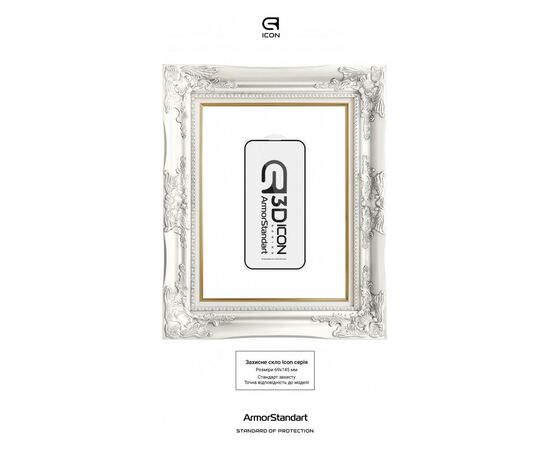 Скло захисне Armorstandart Icon 3D Apple iPhone 15 Black (ARM68213), зображення 3 Скло захисне Armorstandart Icon 3D Apple iPhone 15 Black (ARM68213), зображення 3
