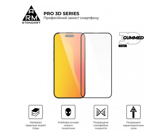 Стекло защитное Armorstandart Pro 3D Apple iPhone 15 Black (ARM68217), изображение 2 Стекло защитное Armorstandart Pro 3D Apple iPhone 15 Black (ARM68217), изображение 2