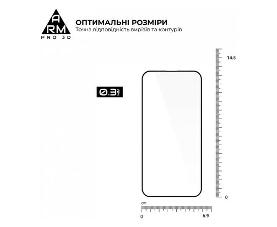 Стекло защитное Armorstandart Pro 3D Apple iPhone 15 Black (ARM68217), изображение 3 Стекло защитное Armorstandart Pro 3D Apple iPhone 15 Black (ARM68217), изображение 3