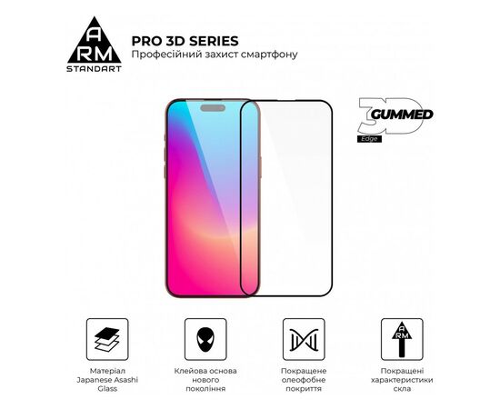 Стекло защитное Armorstandart Pro 3D Apple iPhone 15 Pro Max Black (ARM68220), изображение 2 Стекло защитное Armorstandart Pro 3D Apple iPhone 15 Pro Max Black (ARM68220), изображение 2