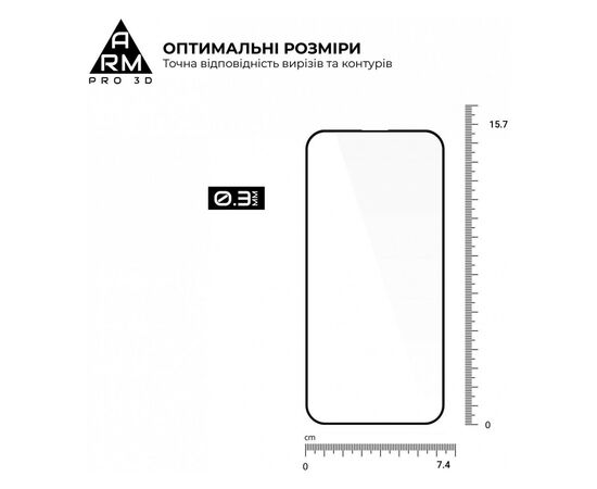 Стекло защитное Armorstandart Pro 3D Apple iPhone 15 Pro Max Black (ARM68220), изображение 3 Стекло защитное Armorstandart Pro 3D Apple iPhone 15 Pro Max Black (ARM68220), изображение 3