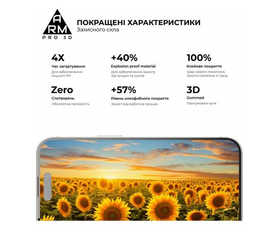 Стекло защитное Armorstandart Pro 3D Apple iPhone 15 Pro Max Black (ARM68220), изображение 4 Стекло защитное Armorstandart Pro 3D Apple iPhone 15 Pro Max Black (ARM68220), изображение 4