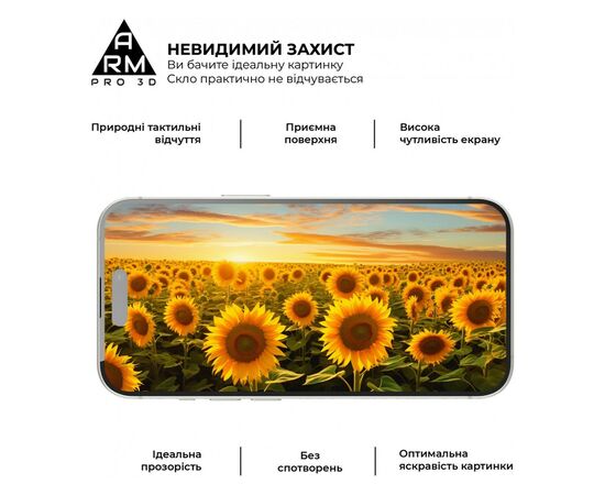 Стекло защитное Armorstandart Pro 3D Apple iPhone 15 Pro Max Black (ARM68220), изображение 5 Стекло защитное Armorstandart Pro 3D Apple iPhone 15 Pro Max Black (ARM68220), изображение 5