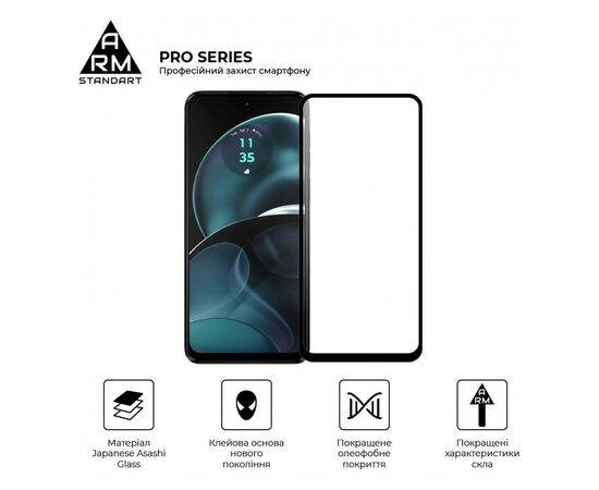 Стекло защитное Armorstandart Pro Motorola G14 Black (ARM70465), изображение 2 Стекло защитное Armorstandart Pro Motorola G14 Black (ARM70465), изображение 2