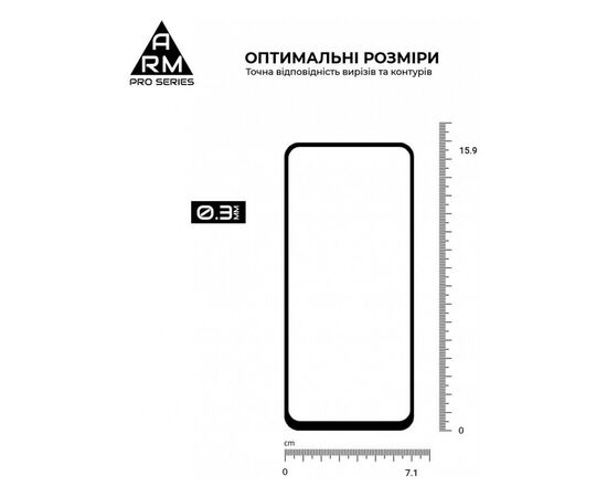 Стекло защитное Armorstandart Pro Motorola G14 Black (ARM70465), изображение 3 Стекло защитное Armorstandart Pro Motorola G14 Black (ARM70465), изображение 3