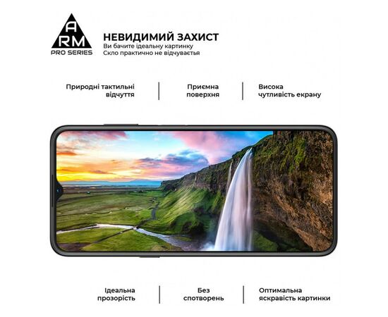 Стекло защитное Armorstandart Pro Nokia G21 / G11 / G11 Plus Black (ARM61707), изображение 4