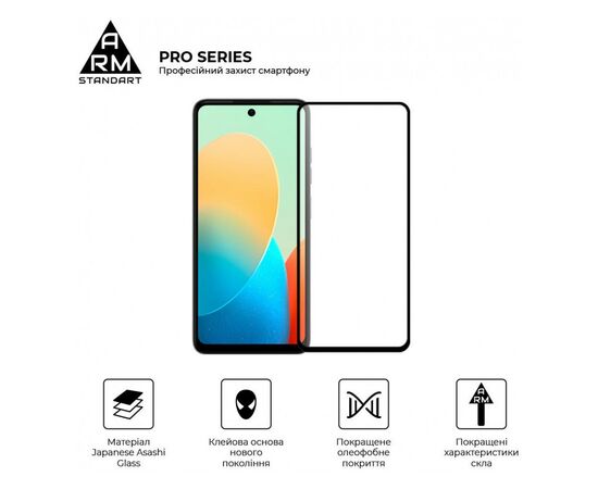 Скло захисне Armorstandart Pro Tecno Spark 20C (BG7n) Black (ARM73615), зображення 2 Скло захисне Armorstandart Pro Tecno Spark 20C (BG7n) Black (ARM73615), зображення 2