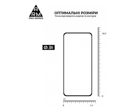 Скло захисне Armorstandart Pro Xiaomi Redmi Note 12 Pro 5G / 12 Pro+ 5G Black (ARM73098), зображення 3