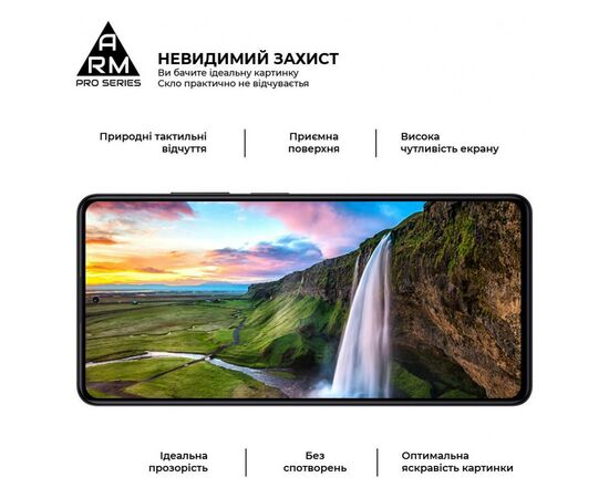 Скло захисне Armorstandart Pro Xiaomi Redmi Note 12 Pro 5G / 12 Pro+ 5G Black (ARM73098), зображення 4