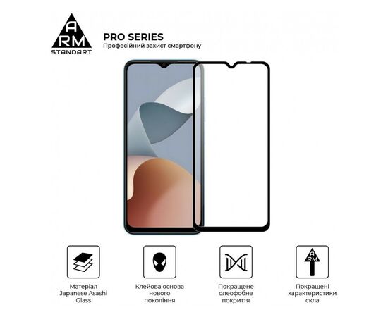 Стекло защитное Armorstandart Pro ZTE Blade A54 4G Black (ARM70683), изображение 2 Стекло защитное Armorstandart Pro ZTE Blade A54 4G Black (ARM70683), изображение 2
