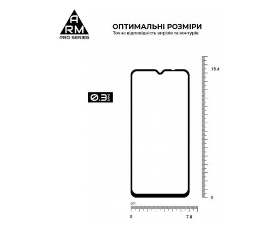 Стекло защитное Armorstandart Pro ZTE Blade A54 4G Black (ARM70683), изображение 3 Стекло защитное Armorstandart Pro ZTE Blade A54 4G Black (ARM70683), изображение 3