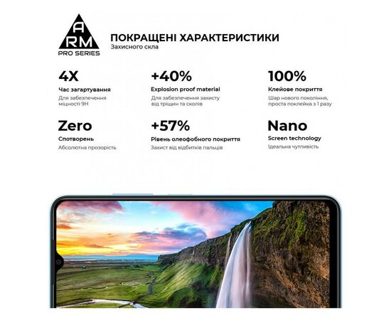 Стекло защитное Armorstandart Pro ZTE Blade A54 4G Black (ARM70683), изображение 5 Стекло защитное Armorstandart Pro ZTE Blade A54 4G Black (ARM70683), изображение 5