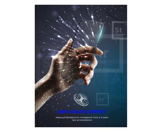 Стекло защитное Armorstandart Space Black Icon Apple iPhone 15 Pro Max Black (ARM68228), изображение 5 Стекло защитное Armorstandart Space Black Icon Apple iPhone 15 Pro Max Black (ARM68228), изображение 5