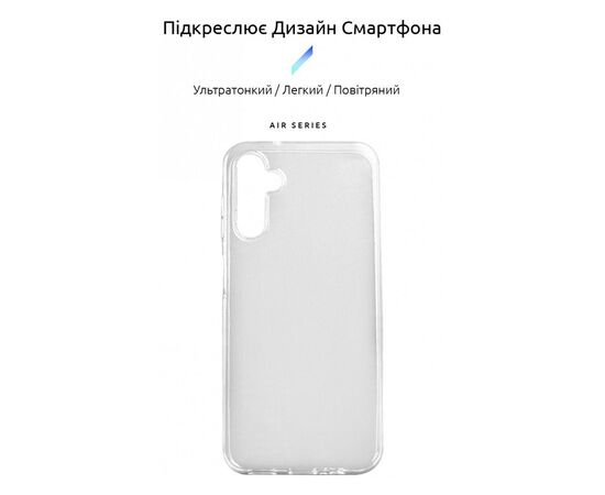 Чохол до мобільного телефона Armorstandart Air Series Samsung A24 4G (A245) Transparent (ARM66184), зображення 3 Чохол до мобільного телефона Armorstandart Air Series Samsung A24 4G (A245) Transparent (ARM66184), зображення 3