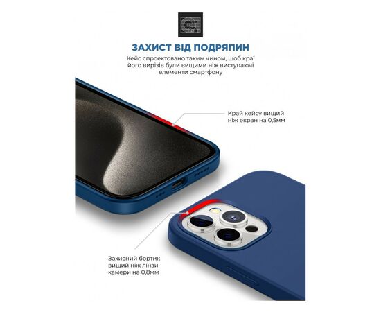 Чохол до мобільного телефона Armorstandart ICON2 MagSafe Apple iPhone 15 Pro Storm Blue (ARM72757), зображення 5 Чохол до мобільного телефона Armorstandart ICON2 MagSafe Apple iPhone 15 Pro Storm Blue (ARM72757), зображення 5
