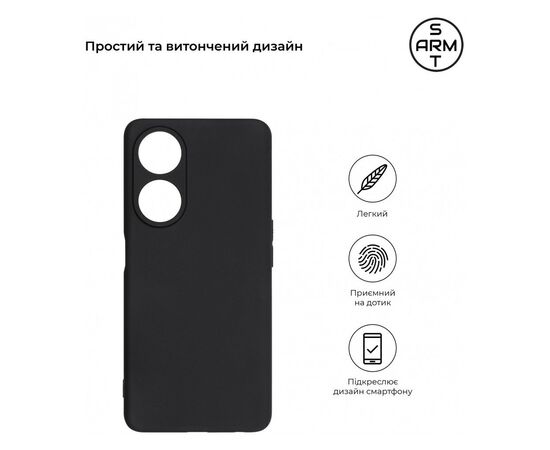 Чохол до мобільного телефона Armorstandart Matte Slim Fit OPPO A58 4G Camera cover Black (ARM70651), зображення 3 Чохол до мобільного телефона Armorstandart Matte Slim Fit OPPO A58 4G Camera cover Black (ARM70651), зображення 3