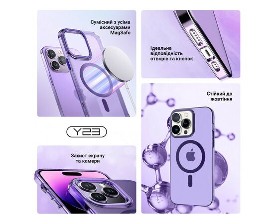 Чохол до мобільного телефона Armorstandart Y23 MagSafe Apple iPhone 15 Transparent Purple (ARM68567), зображення 3