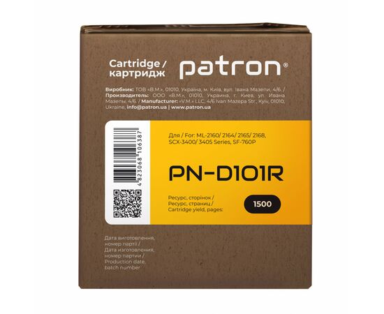 Картридж Patron SAMSUNG ML-2160 Extra /MLT-D101S (PN-D101R), изображение 3 Картридж Patron SAMSUNG ML-2160 Extra /MLT-D101S (PN-D101R), изображение 3