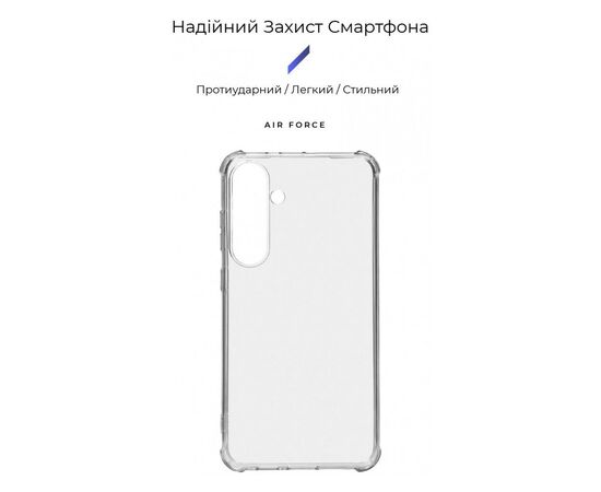 Чехол для мобильного телефона Armorstandart Air Force Samsung S24 Plus Transparent (ARM72543), изображение 3 Чехол для мобильного телефона Armorstandart Air Force Samsung S24 Plus Transparent (ARM72543), изображение 3