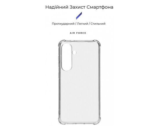 Чехол для мобильного телефона Armorstandart Air Force Samsung S24 Transparent (ARM72542), изображение 3