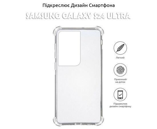 Чехол для мобильного телефона BeCover Anti-Shock Samsung Galaxy S24 Ultra Clear (710479), изображение 6