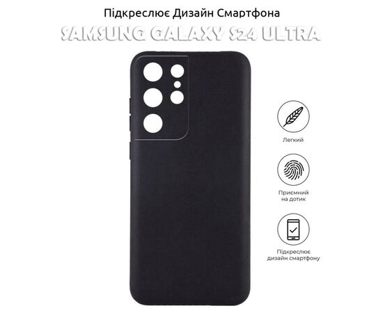 Чохол до мобільного телефона BeCover Samsung Galaxy S24 Ultra Black (710468), зображення 5