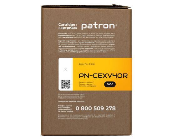 Тонер-картридж Patron CANON C-EXV40 Extra (PN-CEXV40R), изображение 3 Тонер-картридж Patron CANON C-EXV40 Extra (PN-CEXV40R), изображение 3