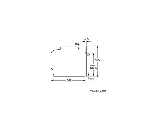 Духовой шкаф Siemens HM 676 G0S1 (HM676G0S1), изображение 6 Духовой шкаф Siemens HM 676 G0S1 (HM676G0S1), изображение 6
