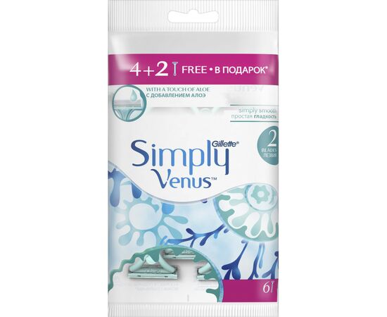 Бритва Venus Simply 2 6 шт (7702018069316)