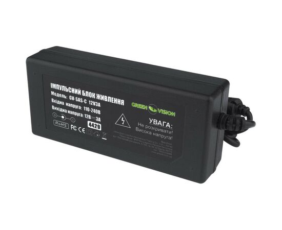 Блок питания для систем видеонаблюдения Greenvision GV-SAS-C 12V3A (4429)