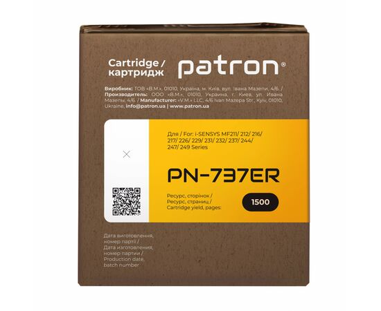 Картридж Patron CANON 737 Extra (PN-737ER), зображення 3