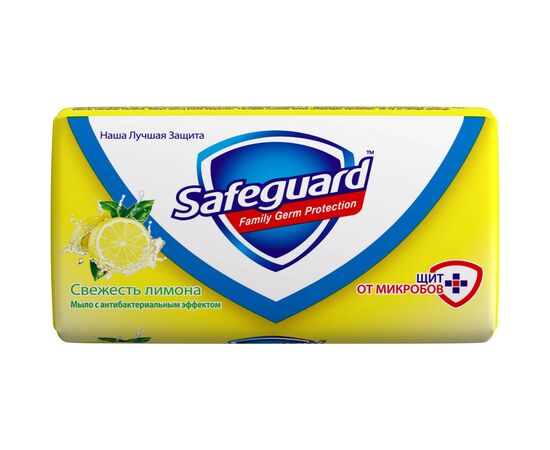 Тверде мило Safeguard Свежесть лимона 90 г (4015600847104)