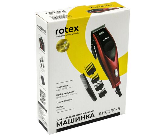Машинка для стрижки Rotex RHC 130-S (RHC130-S), изображение 6 Машинка для стрижки Rotex RHC 130-S (RHC130-S), изображение 6