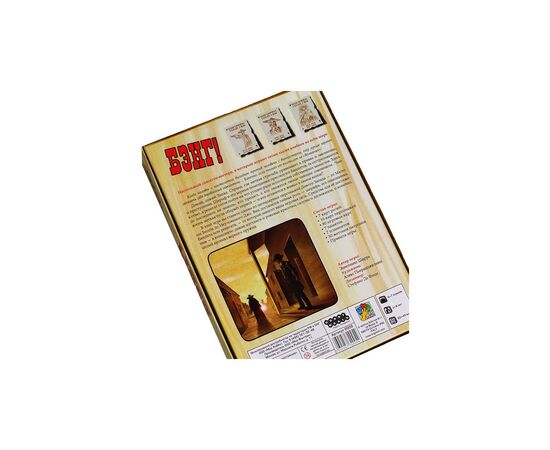 Настольная игра Hobby World Бэнг! (1176), изображение 3