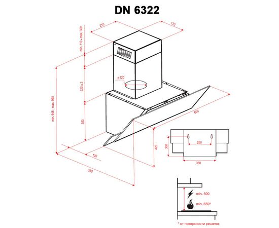 Вытяжка кухонная Perfelli DN 6322 W LED, изображение 7 Вытяжка кухонная Perfelli DN 6322 W LED, изображение 7