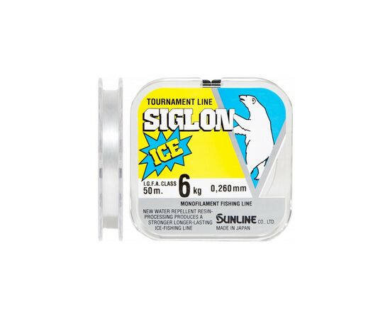 Леска Sunline SIGLON ICE 50м #2.5/0.260мм 6кг (1658.03.19)