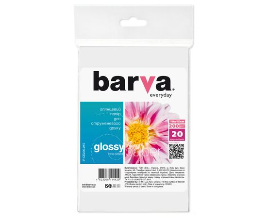Фотопапір Barva 10x15 Everyday 200г Glossy (IP-CE200-215)