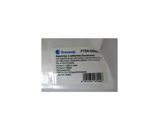 Кабель для передачи данных Dynamode USB to COM 1.5m (FTDI-DB9M-02), изображение 4 Кабель для передачи данных Dynamode USB to COM 1.5m (FTDI-DB9M-02), изображение 4