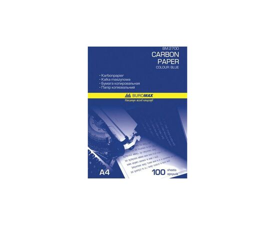Папір копіювальний Buromax 210x297мм, 100sheets, blue (BM.2700)