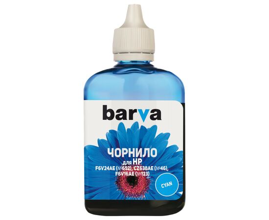 Чернила Barva HP №652/46/123 90г CYAN (H652-532)